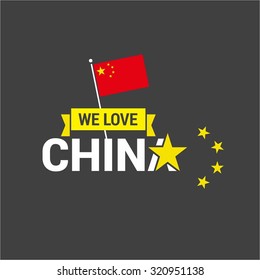 We Love China Vector 1st October China Independence Day. Yellow Ribbon banner with Creative typography and country Flag on black  background. Celebration Card. Illustration