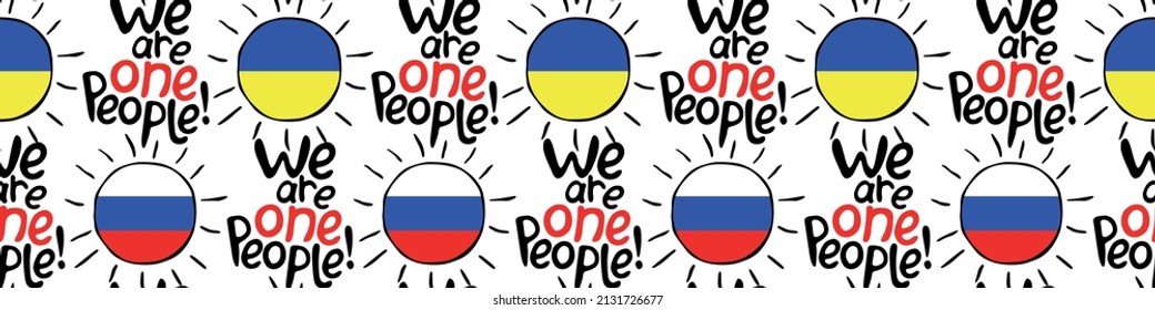 We are one people - vector seamless pattern with inscriptions and Ukraine, Russia symbols on theme of peace, national unity. Anti-war texture