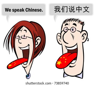 We speak Chinese.