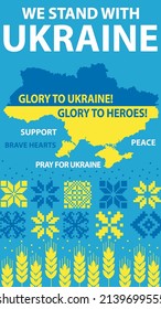 We stand with Ukraine. Support concept. Stop war. Save Ukraine. Great for social media.  Colorful vector illustration.