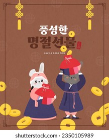 abundancia de regalos de vacaciones

vacaciones coreanas, familia de conejos en hanbok de vestir tradicional coreano