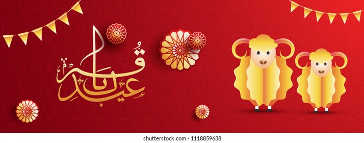 Web banner with arabic golden calligraphic text Eid-Al-Adha, Islamic festival of sacrifice with paper-art illustration of sheep's, bunting flags on red arabic pattern background.