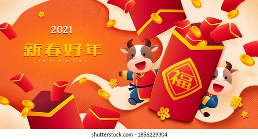 Web banner of cute cattle playing around red envelopes, concept of year of the ox, Translation: Happy Chinese new year