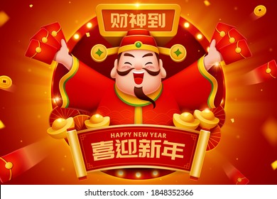 Banner web diseñado con Caishen enviando sobres rojos, lingotes de oro y monedas, traducción china: Bienvenidos al Año Nuevo con alegría, Dios de la riqueza está llegando