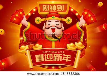 Web banner designed with Caishen sending red envelopes, gold ingots and coins, Chinese translation: Welcome the New Year with joy, God of wealth is arriving