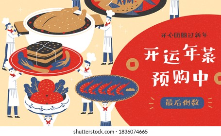 Web banner with miniature cooks serving tasty Chinese dishes, Translation: Happy Chinese new year, Pre-order service for reunion dinner dishes, Final count down