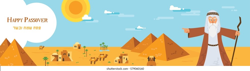 Web banner with Moses from Passover story and Egypt landscape . design vector illustration