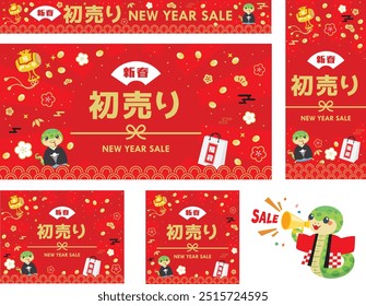 Web banner set of the New Year's sale of the year of the Snake and Japanese letter. Translation: "New Year" "New Year's sale" "Lucky bag" "Fortune"