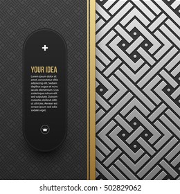 Web banner template on silver/platinum metallic background with seamless geometric pattern. Elegant luxury style.