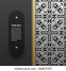 Web banner template on silver/platinum metallic background with seamless geometric pattern. Elegant luxury style.