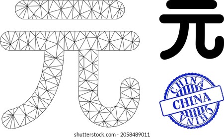 Web carcass chinese yuan currency vector icon, and blue round CHINA rubber stamp. CHINA imprint uses round template and blue color. Flat 2d carcass created from chinese yuan currency icon.