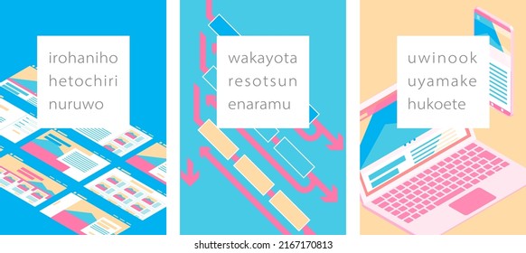 Web development background poster frame vector illustration set.