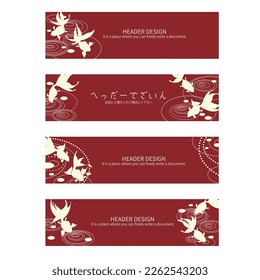 Web header design with Japanese style goldfish,