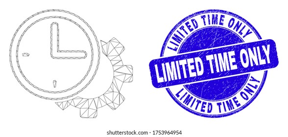 Ajuste de tiempo de malla web pictograma de engranajes y sello de sellado de tiempo limitado. Sello de sello rayado de vector azul con mensaje de sólo tiempo limitado.