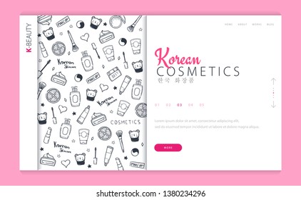 Web page design template for Korean Cosmetics. Modern design vector illustration concept for website and UI or UX. Translation - Korean Cosmetics