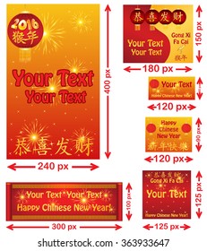 Web set banners for Chinese New Year. Different sizes: skyscraper, rectangle, pop-under, button, square banners for your website. Text translation: Happy New Year; Year of the Monkey 