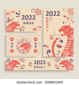 Web templates with tiger and floral pattern in boho Asian style. Concept of 2022 Chinese zodiac sign. Translation: Happy Chinese new year