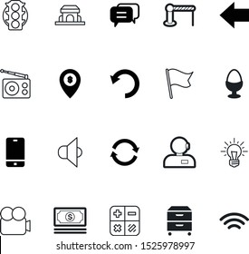 web vector icon set such as: organization, camcorder, stack, picture, data, archive, safety, fm, navigation, illumination, barrier, cabinet, reload, calculator, public, danger, glossy, city, stand