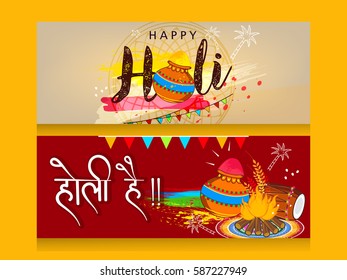 Website Banner or Header design on colorful decorative background for the celebration of Hindu Festival Holi.