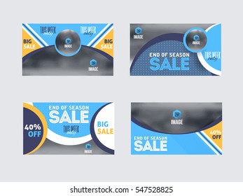 Website Banner, Horizontal Frames Web Layout Ad, Cover Illustration. Image Add Business Advertisement Design Collection with Vector Creative Geometric Elements. Multicolored Flat Banners Set