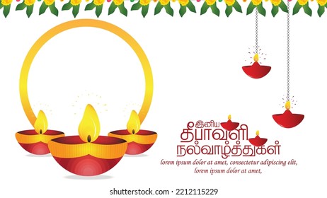 Website header or banner design background for Diwali Festival celebration. Translate Happy Diwali Tamil Text.