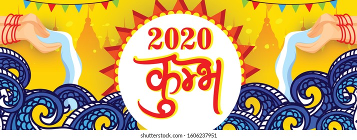 Website Header or Banner Design for Kumbh Mela 2020.