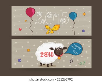 Website header or banner for Happy New Year 2015 celebration.