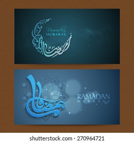 Website header or banner set with arabic calligraphy text of Ramazan-ul-Mubarak (Happy Ramadan) for islamic holy month of prayer.