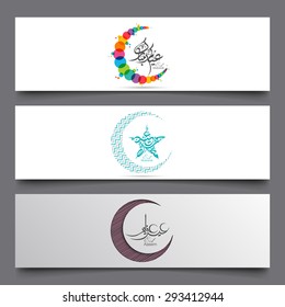 Website Header or Banner set of Eid Mubarak.