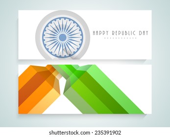 Website header or banner set for Indian Republic Day celebration.