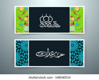 Website-Header oder Banner-Set für das muslimische Community-Festival Eid Mubarak.