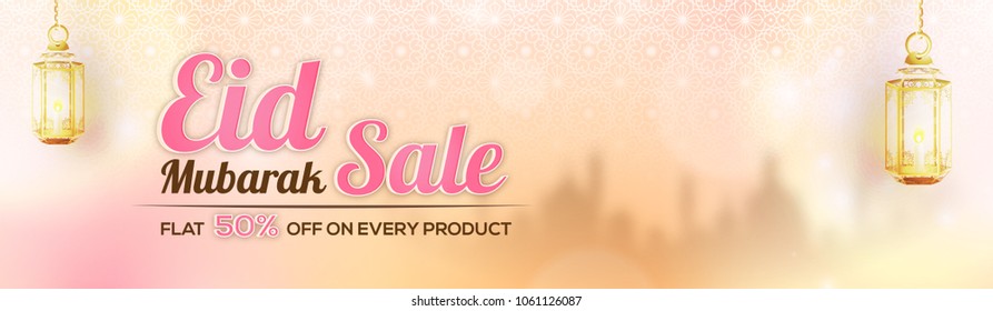 Website Sale Banner Design, with illuminated  lanterns and 50% Off Offers for Eid Festivals.