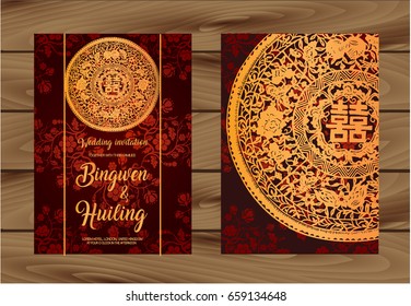 Wedding Card with double happiness, gold and flower