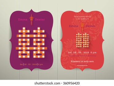 Wedding Chinese invitation card with double happiness lighting symbol on wood background