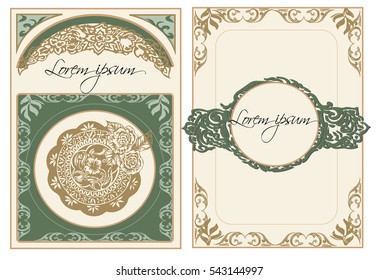Wedding Invitation Card
