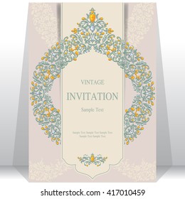Wedding invitation or card with abstract background. Islam, Arabic, Indian, Dubai.