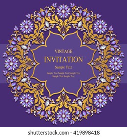 Wedding invitation or card with abstract background. Islam, Arabic, Indian, Dubai.