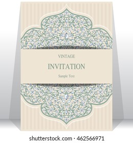 Wedding invitation or card with abstract background. Islam, Arabic, Indian, Dubai.
