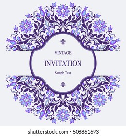 wedding invitation or card with abstract background.