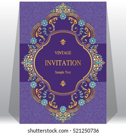 wedding invitation or card with abstract background.