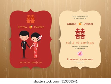 Wedding invitation card Chinese cartoon bride and groom on wood background