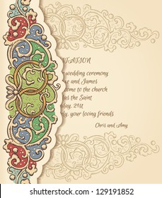 Wedding invitation card, closed, with rings floral ornament - inner ornaments non cut, release clipping mask.