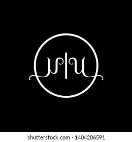 Wedding logo monogram with two curly letters mirrored. Initial white letter u uu  inside circle vector logo design template on black background. Suitable for wedding invitation, tailor, print, web.