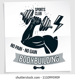 Weight-lifting Championship Promotion Flyer. Vector Composition Of Muscular Bodybuilder Arm Holds Disc Weight Dumbbell Sport Equipment. No Pain, No Gain Writing.