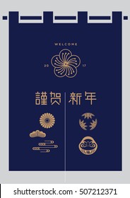 welcome 2017/ Japanese New year celebration elements/ Japanese iconic elements/ label design/ translation: happy new year and blessing year ahead