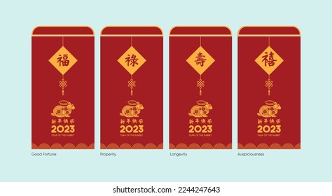 Welcome 2023 year of the rabbit, Chinese Lunar New Year celebrated rabbit red envelope. The Chinese Translation Happy New Year