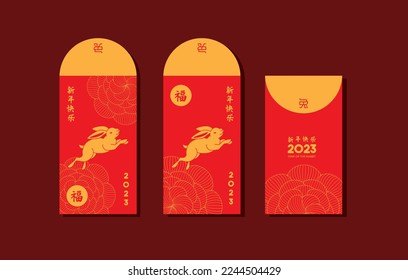 Welcome 2023 year of the rabbit, Chinese Lunar New Year celebrated rabbit red envelope. The Chinese Translation Happy New Year, Good Fortune, Rabbit