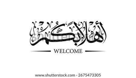 Welcome in Arabic calligraphy with thuluth style 