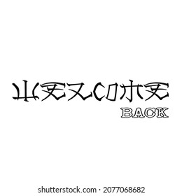 welcome back - the word welcome back in modern Japanese style alphabet font, plus special elite white font.  Vector Illustration