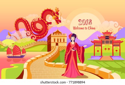 Welcome to beautiful China